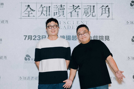 千人擠爆《全知讀者視角》台灣首映 Alizabeth娘娘為安孝燮狂刷預告片