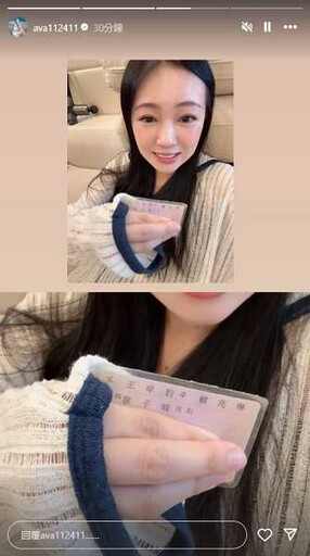 結婚5年狂被爆婚變！丫頭火大公佈「身份證配偶欄」 經紀人揭實情