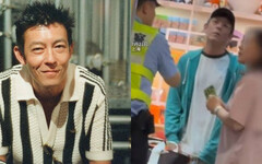 陳冠希又傳機場動怒 遭後方旅客推擠超氣！警協調畫面流出