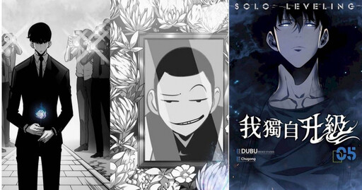 韓漫畫家「DUBU」逝世3周年登熱搜 《我獨自升級》仍圈粉全球