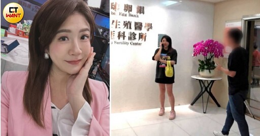 好孕藏不住1／主播鄭亦真甜牽老公夜奔婦產科 「肚皮隆起」洩孕味