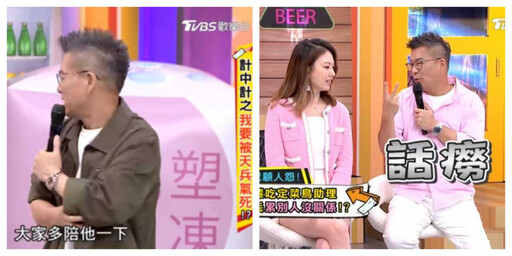 沈玉琳錄影現疲態!林襄曾遞口紅補氣色 潘若迪節目爆料「最近沒活力」