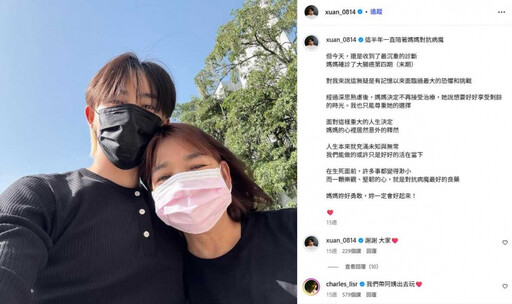 黃宏軒4月爆母親大腸癌末 突驚喜宣布好消息：手術超順利