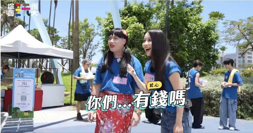 頌樂頂40度高溫上煎台 中文追問粉絲：有錢嗎