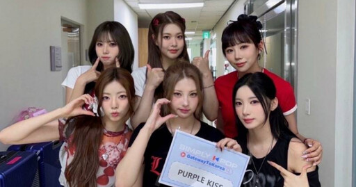 MAMAMOO師妹團4年熄燈!PURPLE KISS宣布11月解散 成員手寫信告別