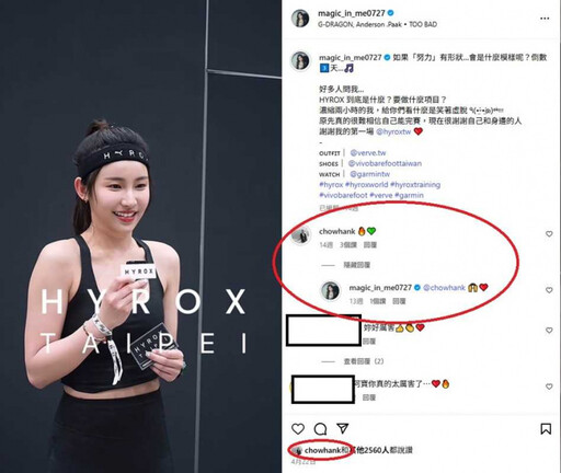 感情再觸礁1/采子爆分手!生日唱K狂歡 不見高富帥男友身影