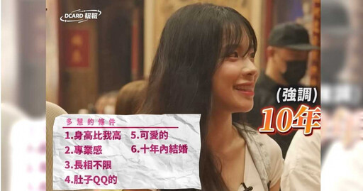 台男機會來了？李多慧鬆口10年內結婚 5擇偶條件曝光