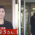 廣末涼子「車速狂飆165公里」釀禍 恐面臨最高15年徒刑