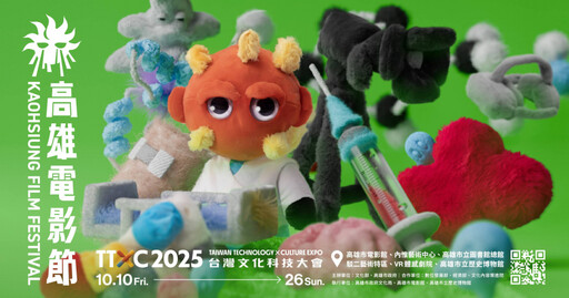 2025雄影集結11部「極度免疫」片單 齋藤潤新作「轉大人」登大銀幕