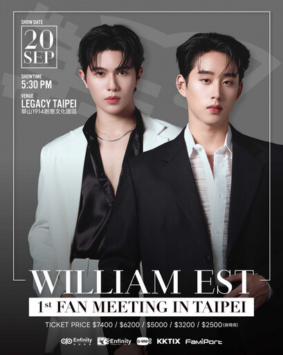 泰BL夯劇《心跳節拍》創235萬討論 William、Est下月訪台會粉絲