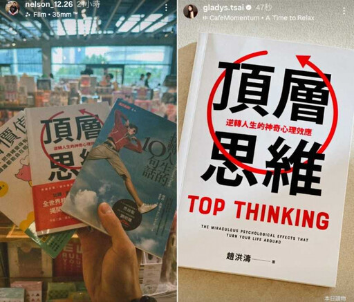 自由出入1/林秉聖接送蔡尚樺 賽後不回家直奔香閨