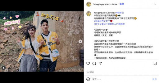 峮峮缺席《飢餓》錄影遭嗆:乾脆不要做 經紀人發聲澄清