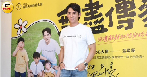 沈玉琳血癌有感 温昇豪：有天也會輪到我