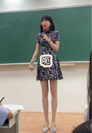 星收藏/夢露老師超長美腿好吸睛 上課穿旗袍都是因為「她」