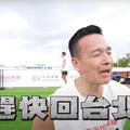 53歲小鐘累到氣喘吁吁 大聲哀嚎：想趕快回台北