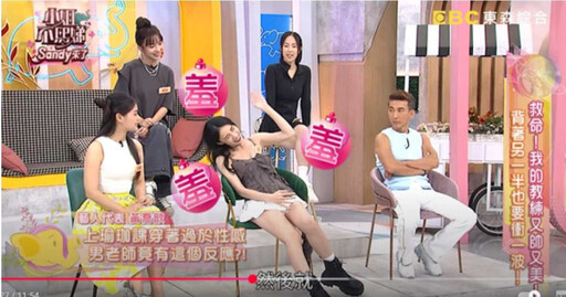 瑤瑤穿運動服引熱議!上課突遇「尷尬畫面」 男師反應被她親眼見證