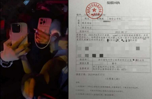 范丞丞遇瘋狂粉絲開車尾隨「意圖衝撞」 工作室怒揭3女誇張行徑