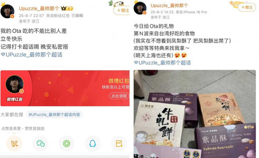 獨家/不只當偶像!耀樂進劇組拍戲 叮嚀粉絲:等我回來