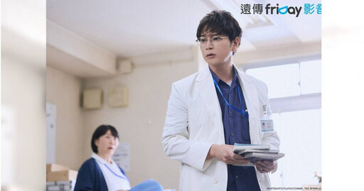 松本潤出道30年首演醫師 靠眼神靜默演技治癒觀眾