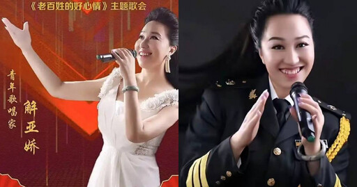 陸《星光大道》48歲女歌手因病驟逝! 親妹悲嘆:下輩子還當姊妹