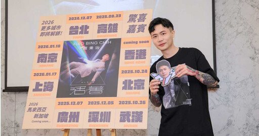 不愛「破億神曲製造機」封號 蕭秉治曝心聲:可以叫我芭樂小哥