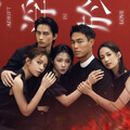 《人浮於愛》楊祐寧周旋兩女！ 邵雨薇美到讓簡嫚書想放棄