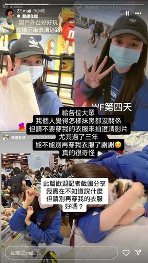孫安佐偕女友現身駁劈腿「不實謠言」 前任阿乃遭點名怒發聲:別再穿我衣服