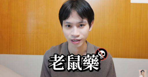 Andy昔誤食老鼠藥「身體留後遺症」免役 體驗訓練大喊:官司要打贏