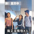 鬼鬼回歸《營業中6》被禁「臨時上廁所」 反嗆「我又沒穿包大人」