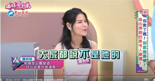 蘿莉塔過海關驚見行李藏違禁肉品 朋友想「烙跑」她險遭罰25萬