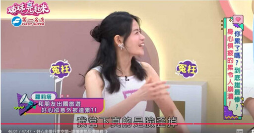 蘿莉塔過海關驚見行李藏違禁肉品 朋友想「烙跑」她險遭罰25萬