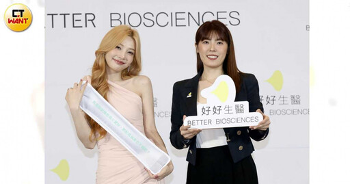 理科太太證實砸8位數邀約 Red Velvet JOY現身曝曾信偏方毀膚