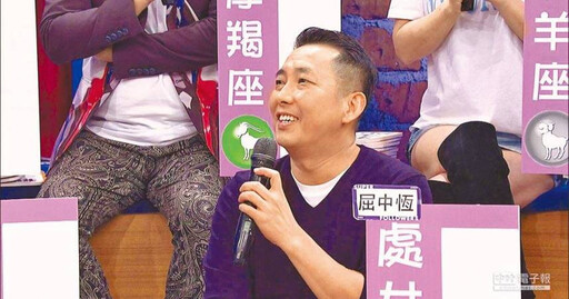 不只換角!屈中恆涉毒黑歷史被翻出 《寶島一村》舞台劇大陸場次全喊停
