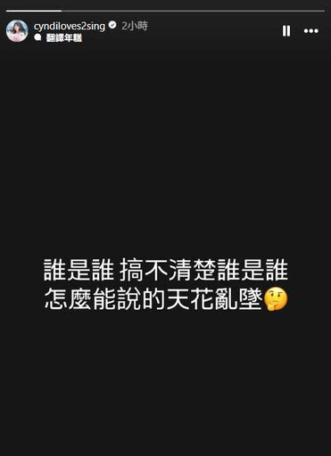 遭爆與吳克群熱戀！ 王心凌親發聲吐19字