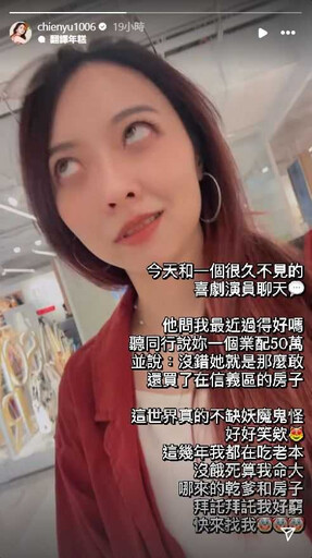遭爆「一個業配收50萬」還買豪宅 龍龍傻眼:這幾年都在吃老本