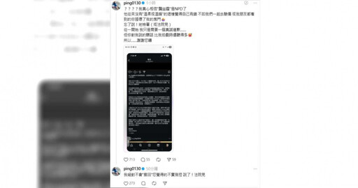 電視台副總兒駁性侵指控 稱與江祖平8/31分手!姊弟戀情觸礁內幕曝