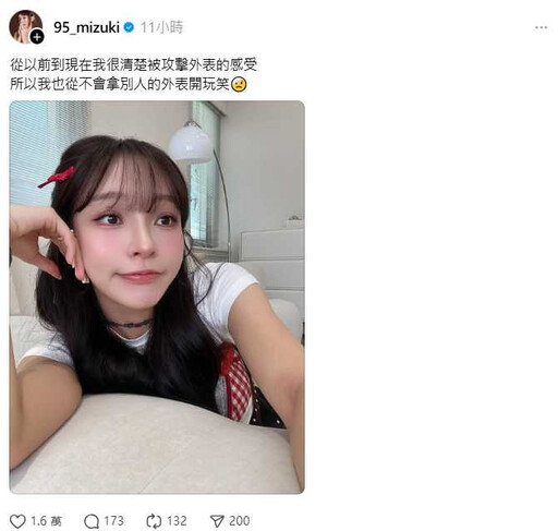 遭瘋傳「罵李多慧戽斗」 林襄二度發聲：從不開別人外表玩笑