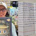 鄧佳華獄中手寫信「切割簡簡」 狂示愛新對象：要全心付出的是妳才對
