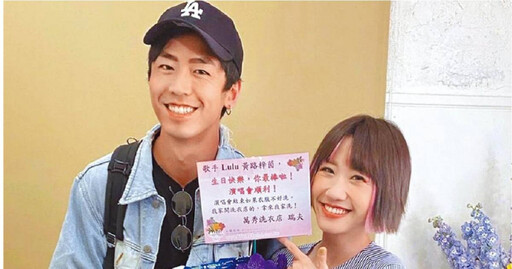 Lulu與陳漢典婚訊曝光 前男友張瑞夫大方送祝福