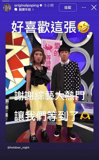 陳漢典閃婚Lulu！兩人約會細節曝光 計畫這時舉辦婚禮