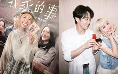 Lulu婚訊後首發聲！「有多拼命才能成一家人」 為洗版大家道歉