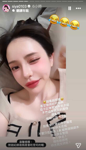 黑澀會美眉遭控「誘騙蝦皮帳號當人頭」 本人怒反擊：鬼月什麼事都有