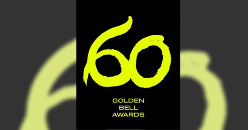 金鐘60入圍名單一次看!楊謹華再度對決柯佳嬿 《影后》成最大贏家