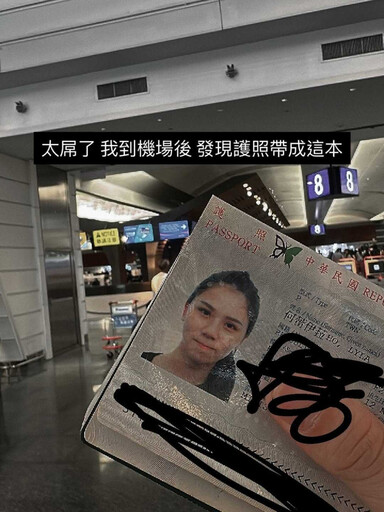 湯宇出國「誤帶蕾菈護照」 前妻傻眼:發我醜照什麼意思?