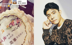 剛結束4年戀慶生遭勸「學會放下」 王柏傑8字笑回應了