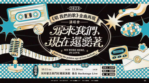 黃偉晉化身「90金曲領航員」 催淚自爆用一首歌告別愛貓