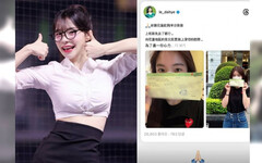 李多慧速捐30萬賑災 盼花蓮早日恢復！溫情喊話：台灣就像是我的故鄉