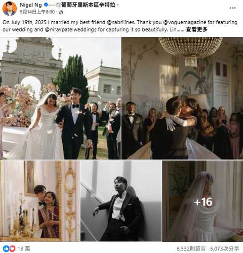 Uncle Roger與美籍妻完婚!一句話牽起婚姻緣分 嬌妻背景曝光超驚艷