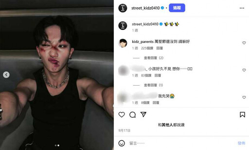 捲土重來1／《原子少年》小孩猥褻未成年遭判刑 神隱3年接業配密謀復出