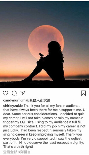 昔日歌壇天后病危插管中!港星關淑怡傳病危 兒子啜泣守病房畫面令人鼻酸